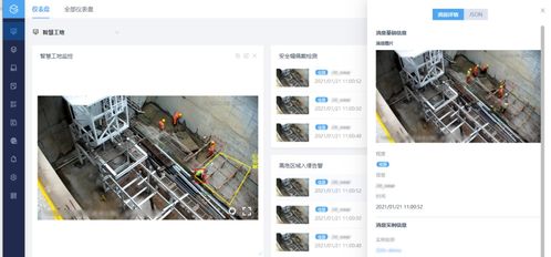 星环科技携手建设单位赋能城市地铁建设，以智慧工地技术服务构筑未来交通新基建